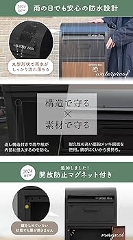Amazon.co.jp: YouTen(ユーテン) 宅配ボックス 大容量 ダイヤル
